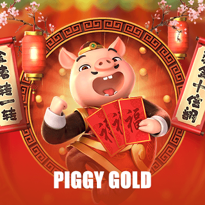 金豬報財