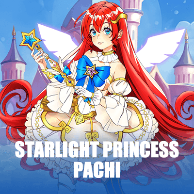 星光公主帕奇