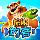 棕熊釣客