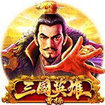 三國英雄-曹操