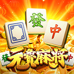 元寶麻將