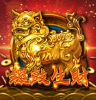 1c聚福納財-鑼鼓生財