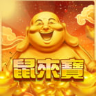 鼠來寶