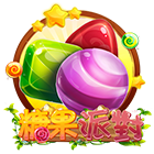 糖果派對