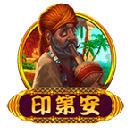 印地安