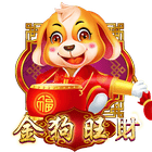 金狗旺財