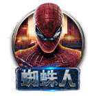 蜘蛛人