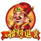招財進寶