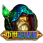 中世紀特權