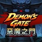 惡魔之門
