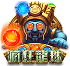 瘋狂龍珠