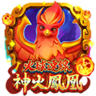 火球連線 神火鳳凰